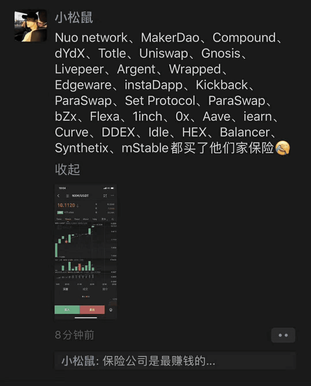 DeFi 衍生品保险 NXM火爆,2天涨4倍