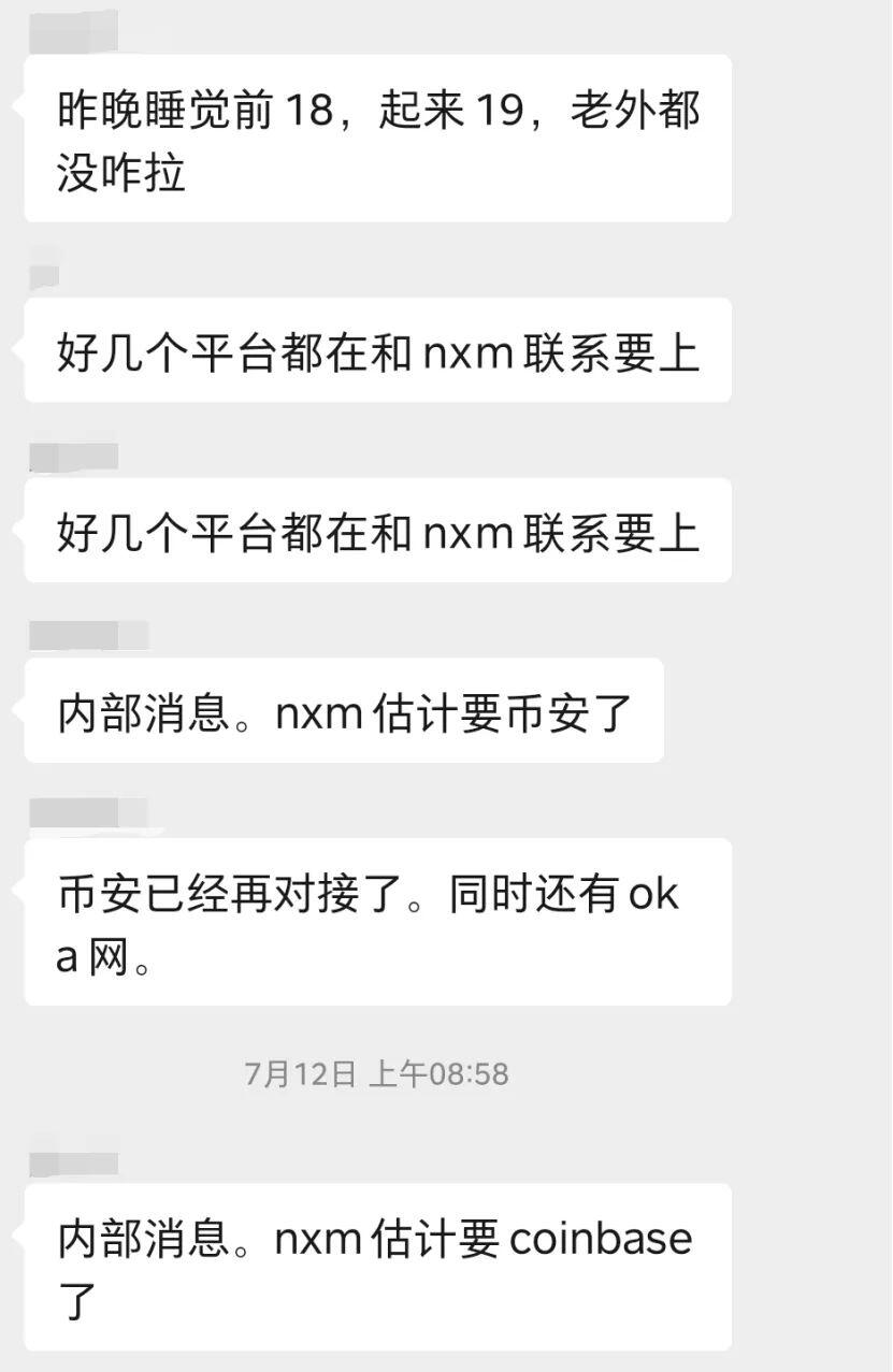 NXM暴涨背后:DeFi市场需求,还是炒作投机需求?
