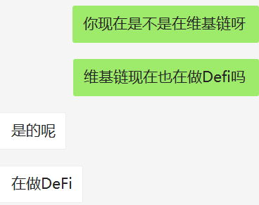 发现了一个Defi套利好机会
