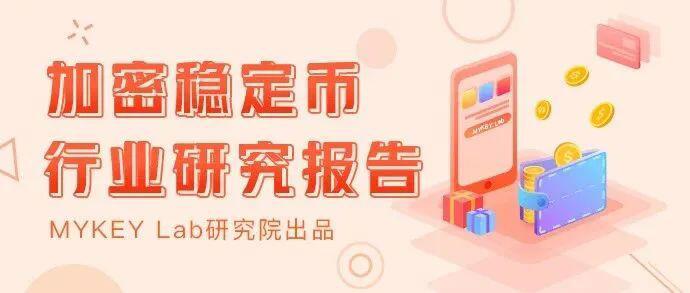 全面了解DeFi借贷;波卡主网进入第四阶段
