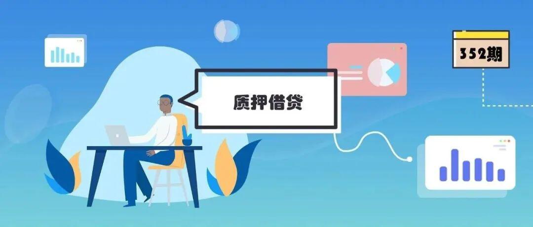 全面了解DeFi借贷;波卡主网进入第四阶段