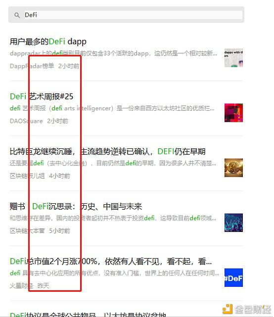 详解DeFi热点下的头部交易所和币客BKEX