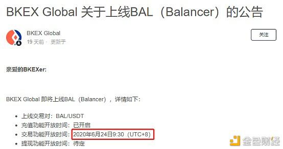 详解DeFi热点下的头部交易所和币客BKEX