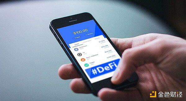 下一个a href='https://www.btcfans.com/tag/1249/' target='_black'DeFi/a杀手级应用将花落谁家?