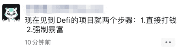 DeFi新增暴富神话,YFI涨幅1500倍,聚合器了解一下?