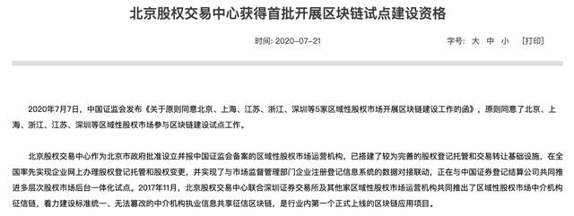 DeFi能否扬长避短,走入主流金融世界?