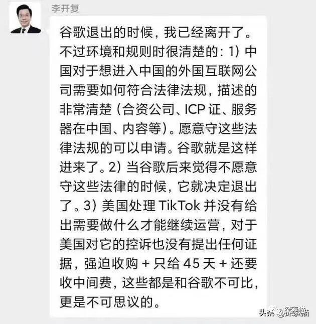 DeFi聚合器PLT流动池突然超20亿美元