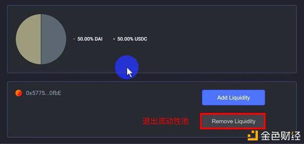 手把手教你使用Balancer参与流动性挖矿