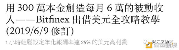 DeFi是裹着糖衣的定时炸弹?