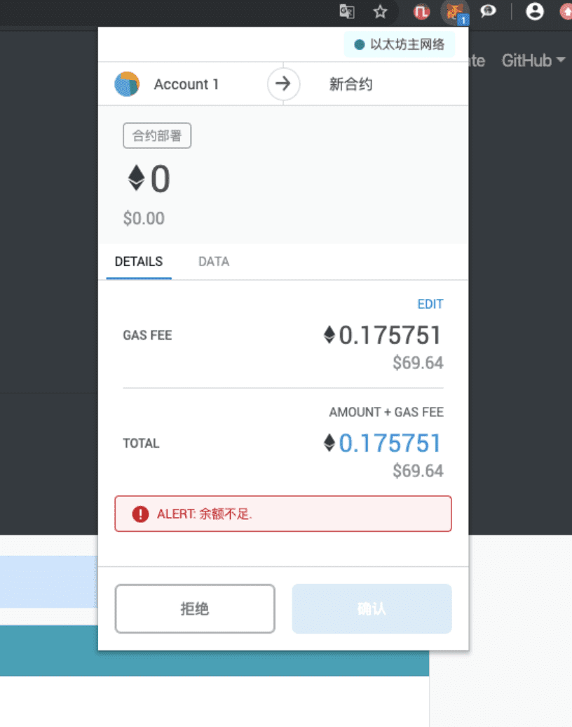 仅需46美元,就可体验在Uniswap上发币和上币
