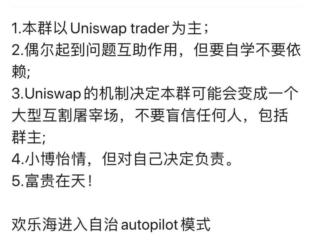 仅需46美元,就可体验在Uniswap上发币和上币