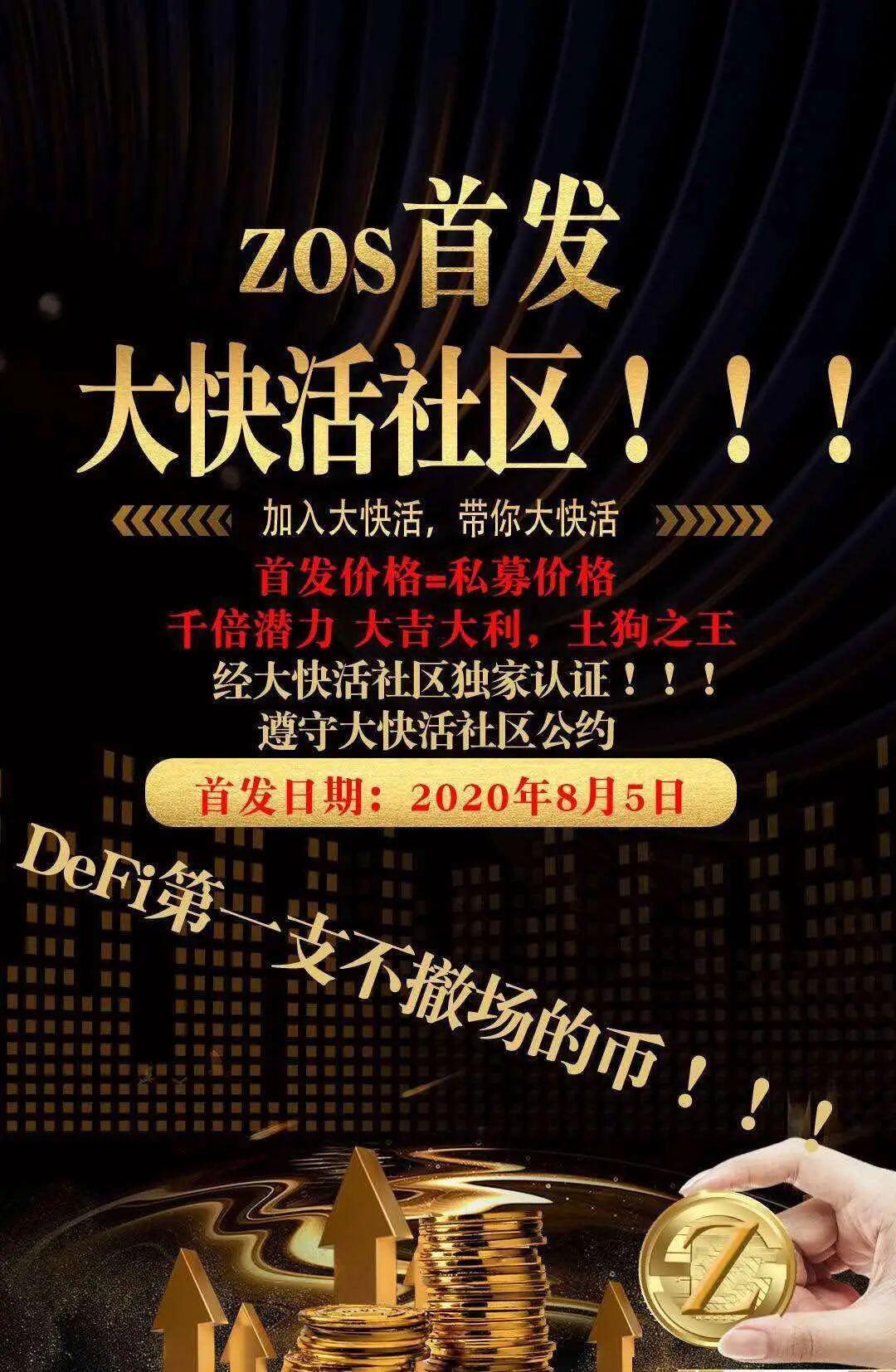 仅需46美元,就可体验在Uniswap上发币和上币