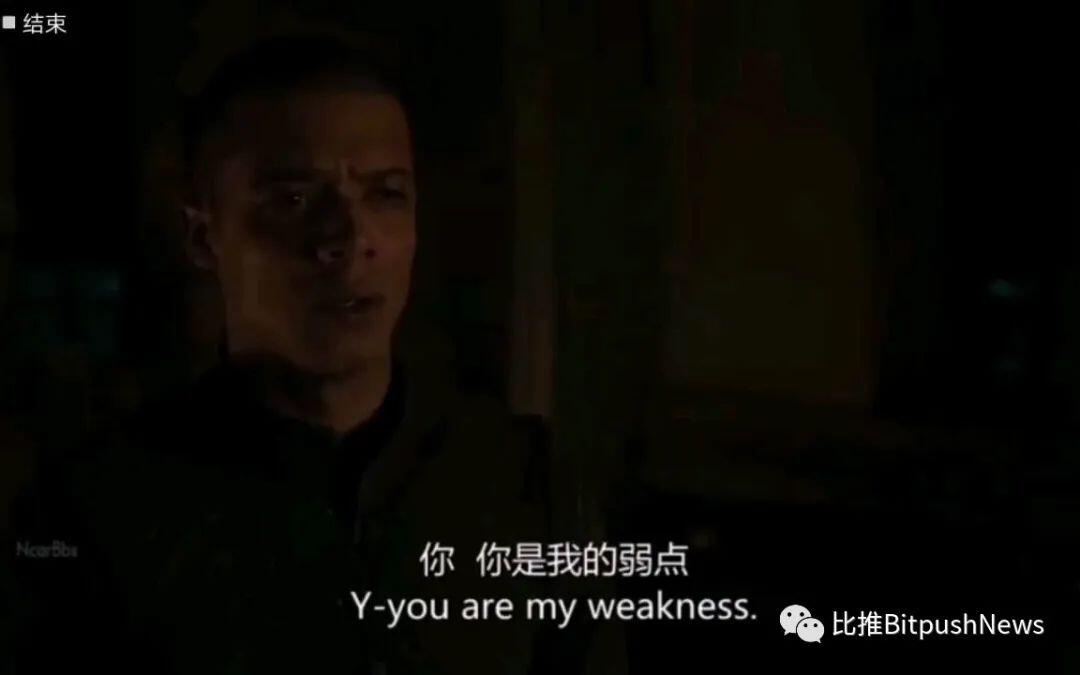 DAI会是DeFi最大的弱点吗?