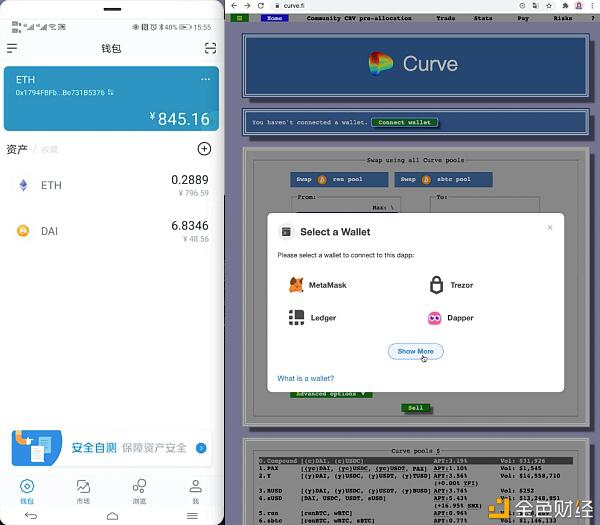 Curve将发行CRV治理代币,普通用户要如何获取?