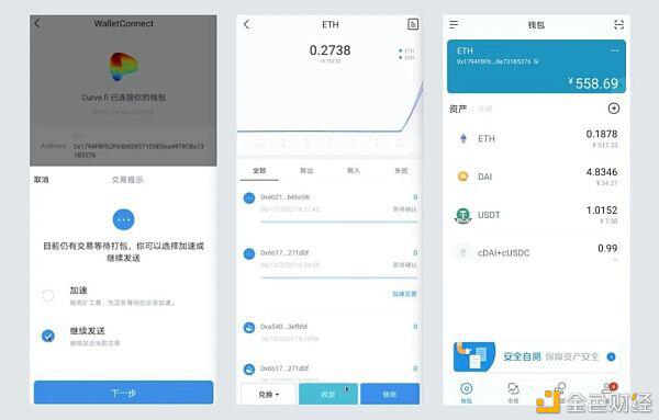 Curve将发行CRV治理代币,普通用户要如何获取?