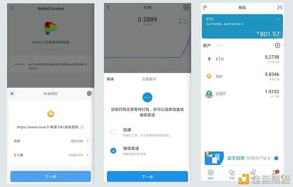 Curve将发行CRV治理代币,普通用户要如何获取?