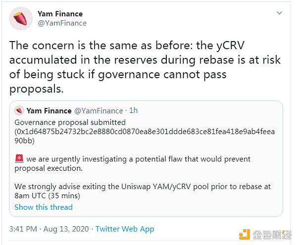 YAM实验失败,DeFi代币纷纷出现暴跌