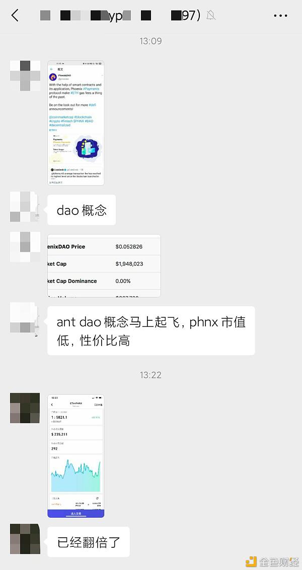 “流动性挖矿”赶不上?不如来研究下一个DeFi会在哪?