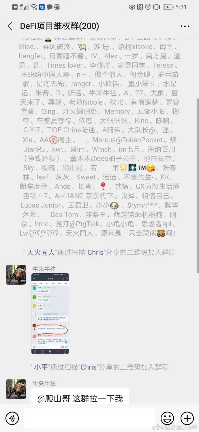YAM项目崩塌直接摧毁DeFi,拯救行动失败无力回天