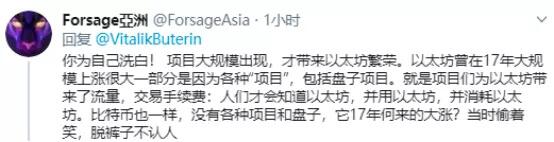 错过DeFi怎么办?波卡和阿童木可能成为跨链之王