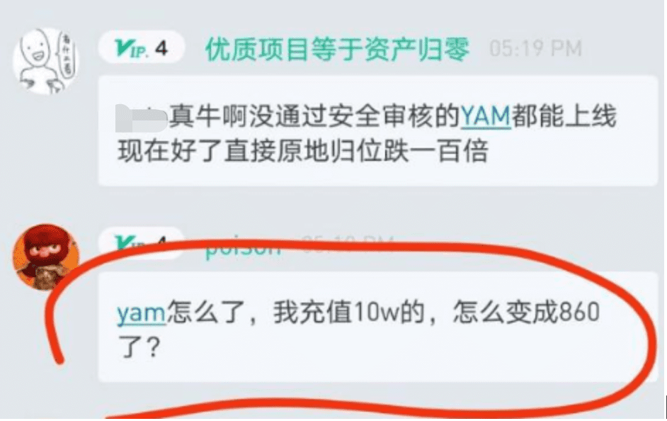 想挑战中心化交易所,Uniswap还差什么