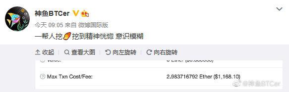 这一轮DeFi项目行情,或许是矿工们的阴谋