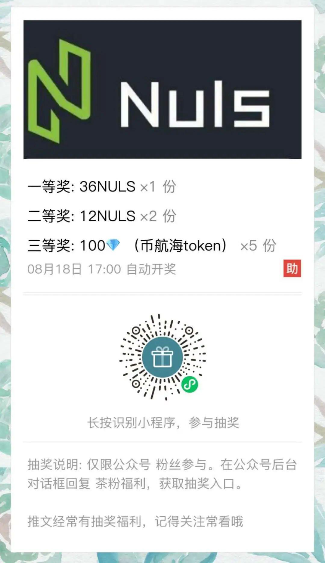 区块链游戏+DeFi玩法,《币航海》介绍