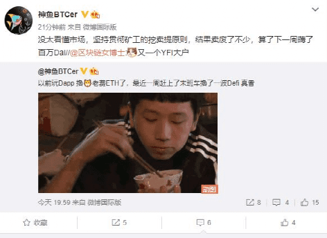 起底YFI:12821美元!一个月超越BTC的“空气”币