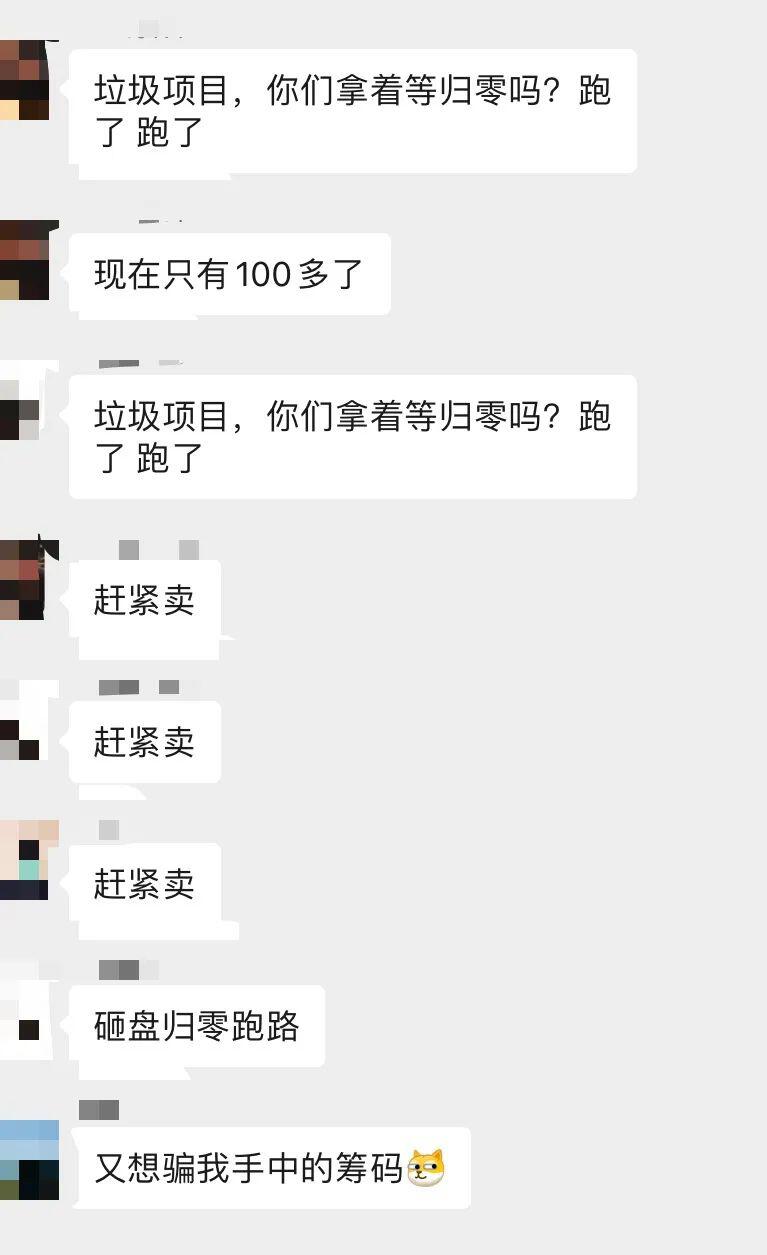 YFI价格突破12821美元,一个月超越BTC的“空气”币