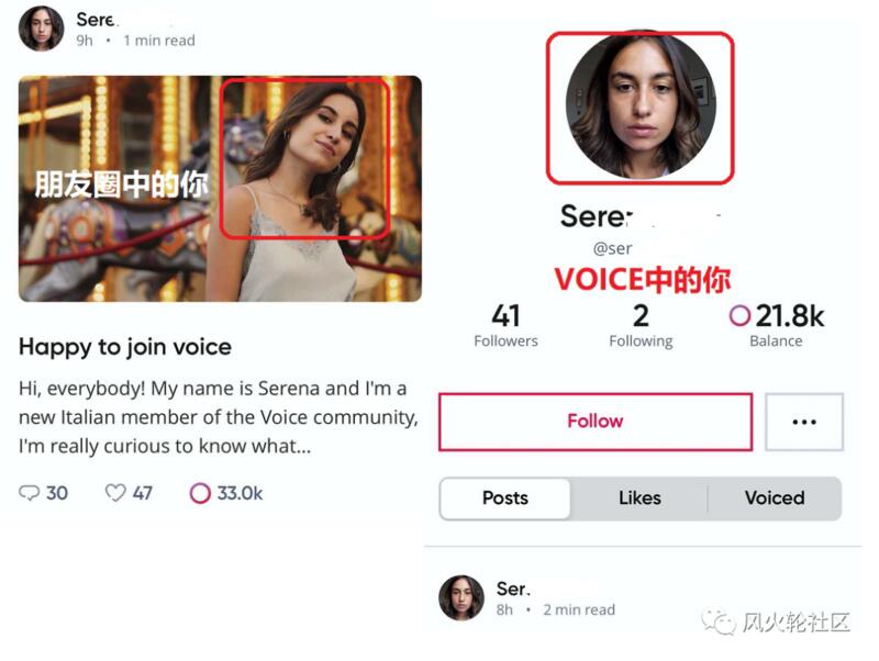 Voice反人类操作导致一码难求,国内用户占80%
