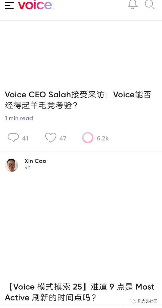 Voice反人类操作导致一码难求,国内用户占80%