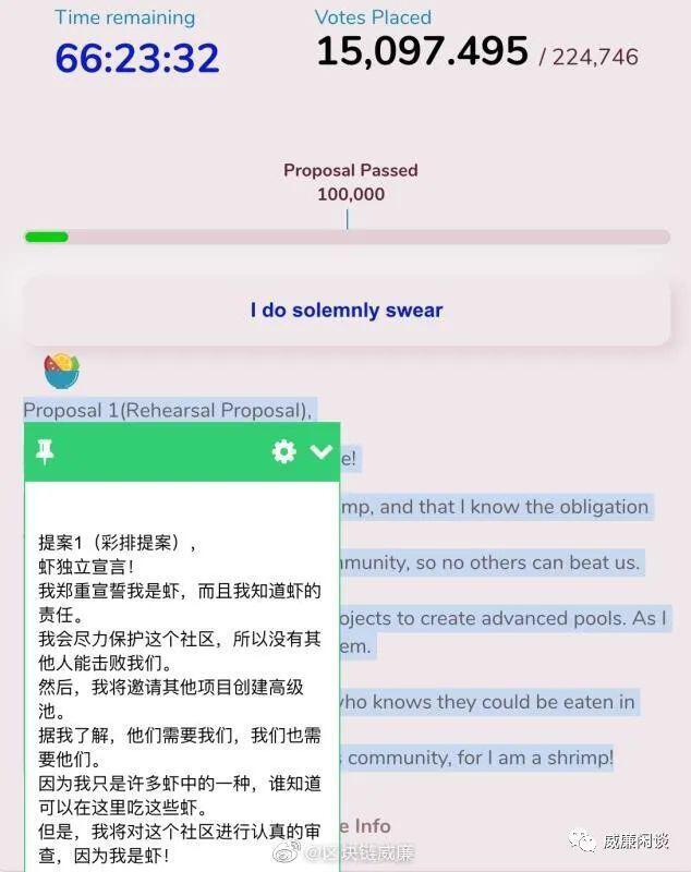 大热的DeFi这是要到头了吗？