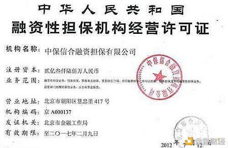 东北大哥给你讲DeFi的逻辑与反逻辑