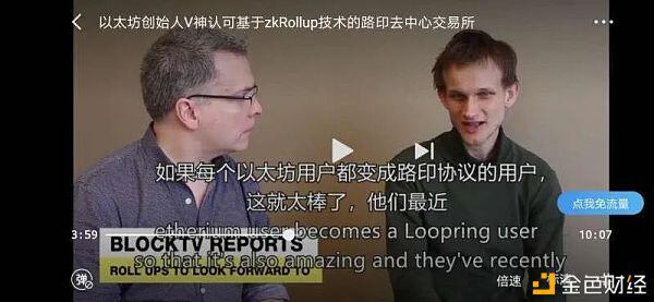 以太坊手续费太高,这些Layer 2项目火了