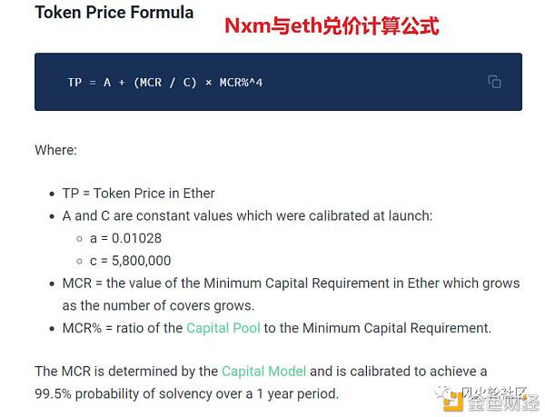 DeFi保险中的link+ampl,月内暴涨7倍的Nxm