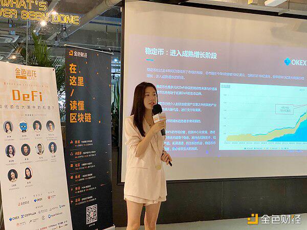 如何抓住DeFi大潮中的机遇？