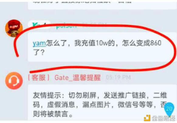 DeFi Token大火,但FOMO的病得治治了