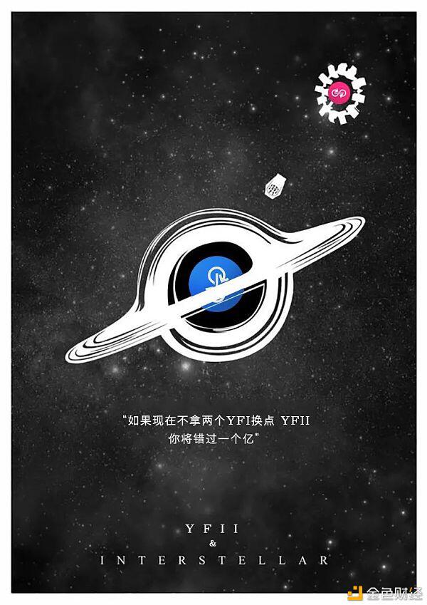 DeFi Token大火,但FOMO的病得治治了