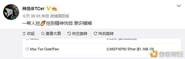 DeFi Token大火,但FOMO的病得治治了