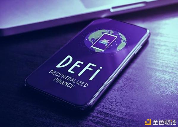 DeFii可能有问题,但交易本身并无过错