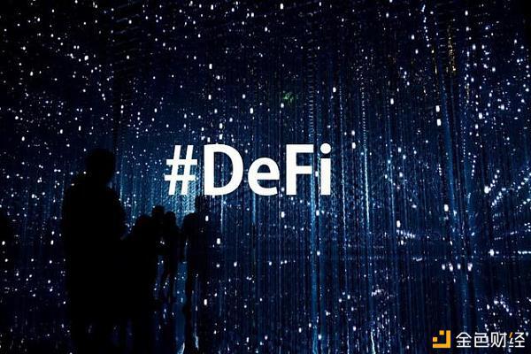 DeFii可能有问题,但交易本身并无过错