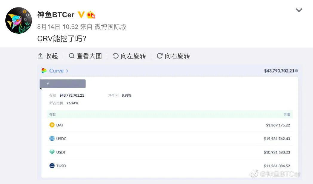 DeFi羊毛没薅着,可能还会搭上自己的羊