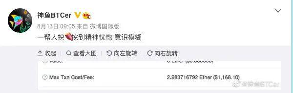 DeFi羊毛没薅着,可能还会搭上自己的羊