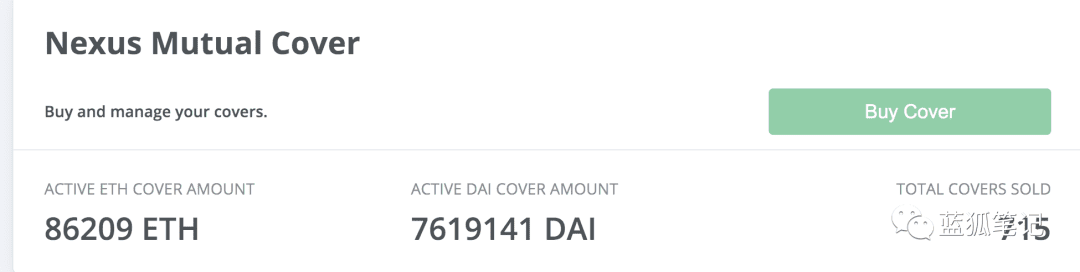 DeFi保险赛道解析:NXM的价值捕获