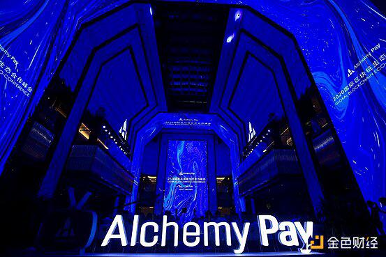 对话Alchemy Pay联合创始人:去中心化加密支付场景与价值展望