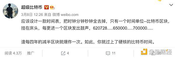 趁着Defi热,玩了一波DAO