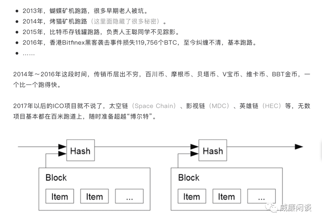 比特币持有者为何对DeFi的高利息没兴趣?
