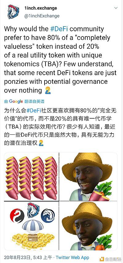 新YAM Heros的NFT代币在等你