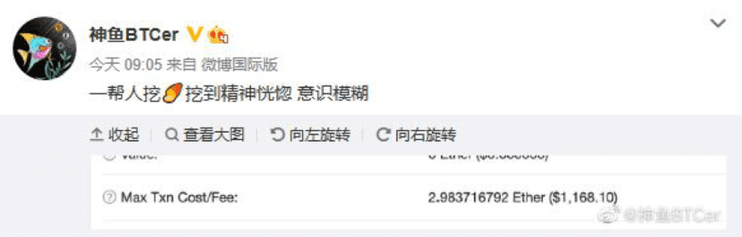DeFi迅速蹿红,哪些项目值得关注?