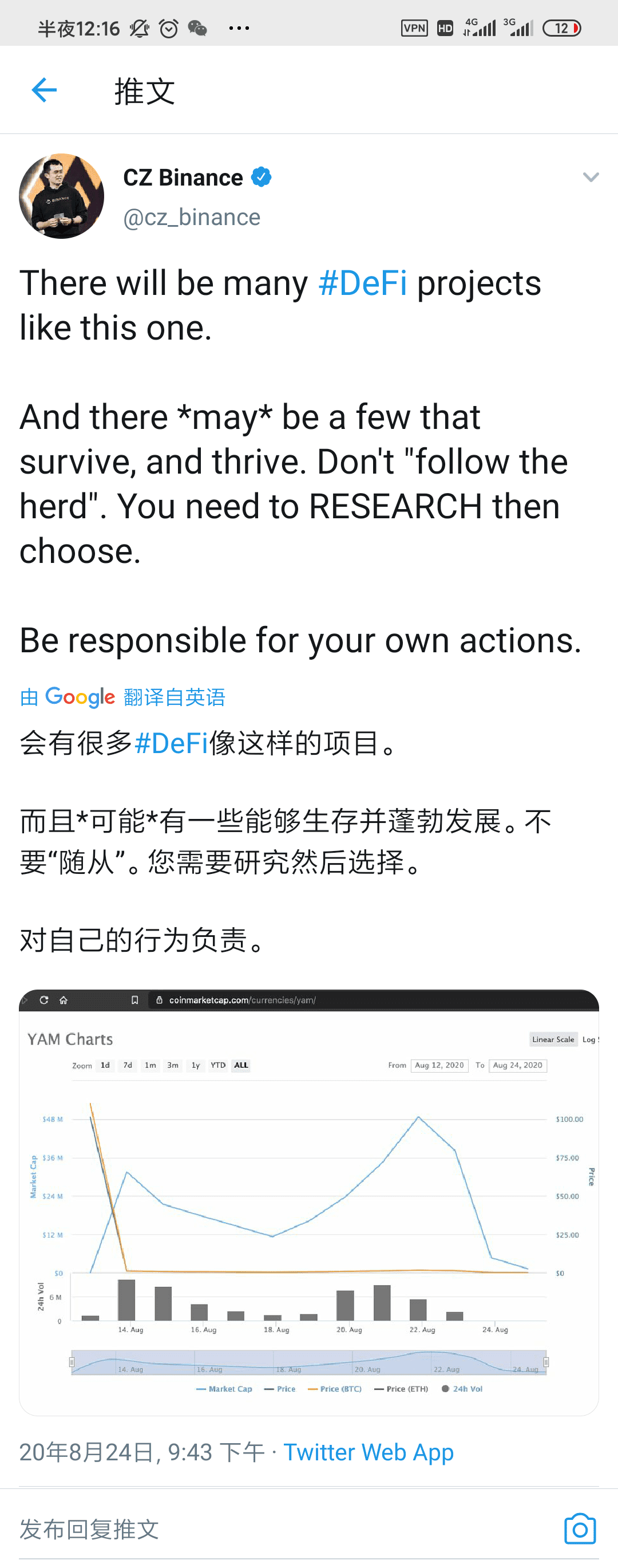 赵长鹏